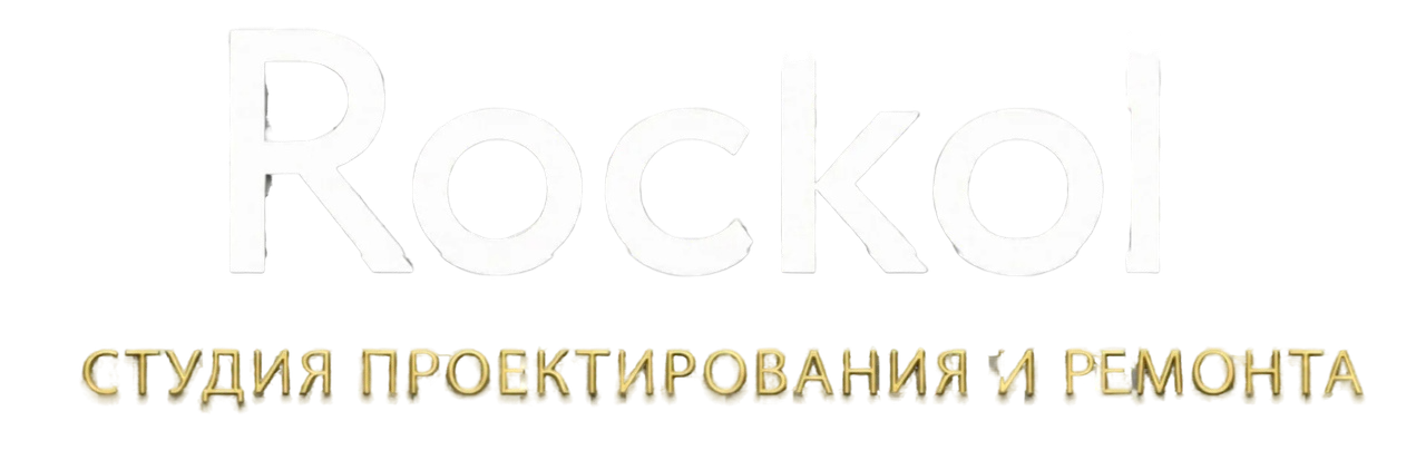 Ремонт квартир